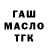 Амфетамин Розовый Ms_Madik