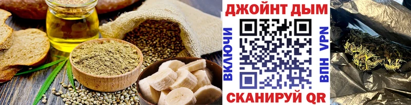Еда ТГК марихуана  Торжок 