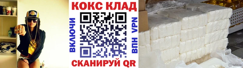 Cocaine FishScale  Торжок 