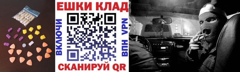 мега ссылка  Торжок  ЭКСТАЗИ круглые 