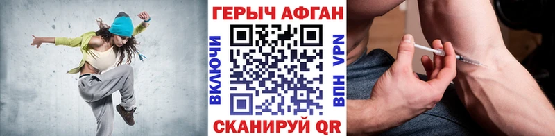 ГЕРОИН гречка  Торжок 