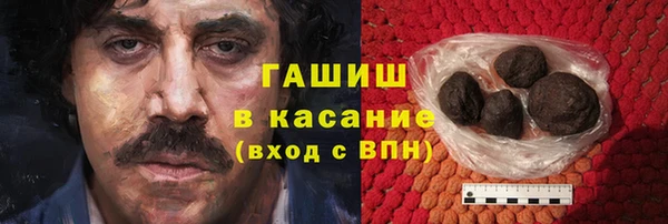 сатива Абдулино