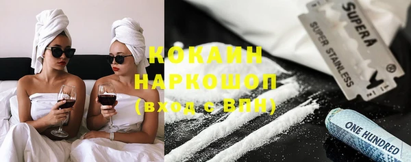 а пвп мука Абаза