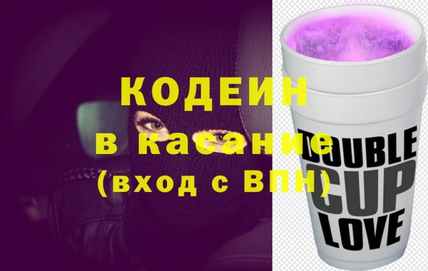 сатива Абдулино