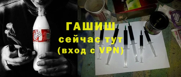 jwh Абинск