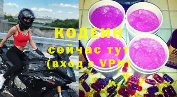 сатива Абдулино