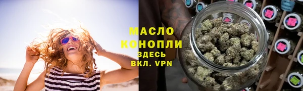 кристаллы Новозыбков