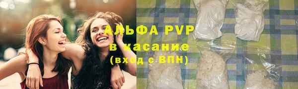а пвп мука Абаза