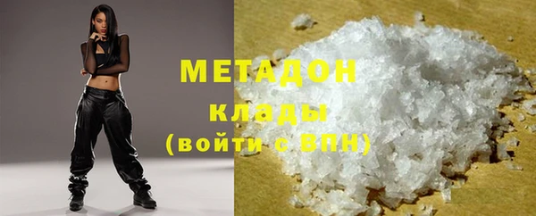 сатива Абдулино
