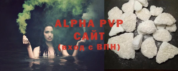 первитин Новодвинск