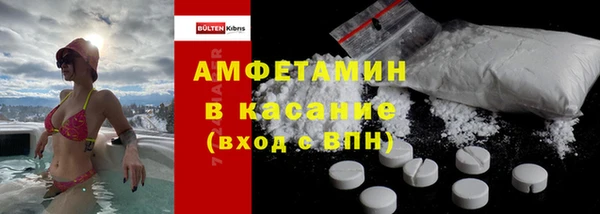 сатива Абдулино