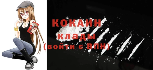 кокаин перу Новокубанск