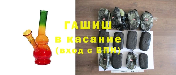 кристаллы Новозыбков