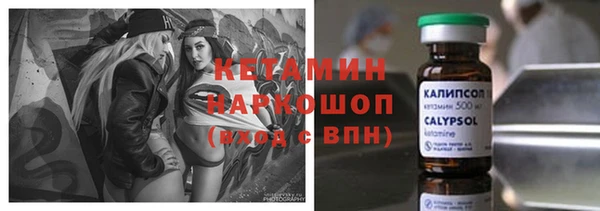 сатива Абдулино