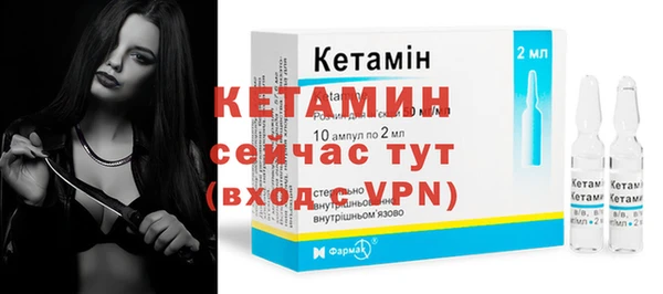 кристаллы Новозыбков