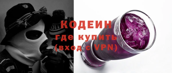 а пвп мука Абаза