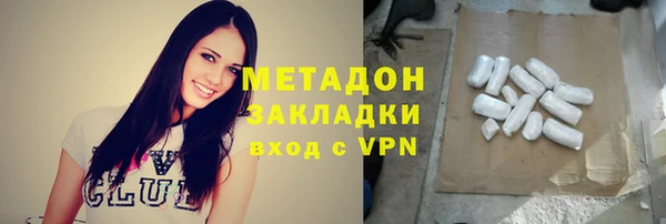 MDMA Дмитров
