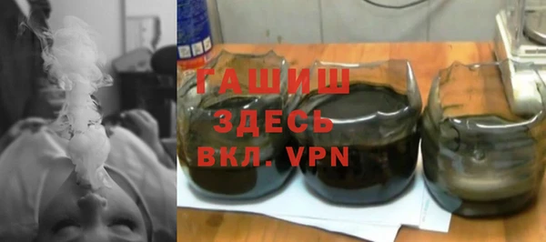 кристаллы Новозыбков