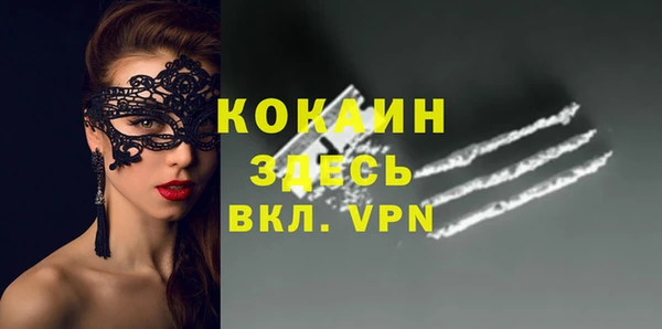 jwh Абинск