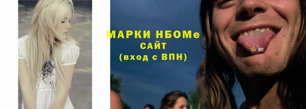 кокаин перу Новокубанск