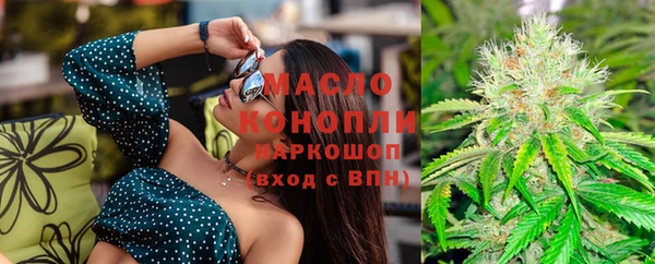 кристаллы Новозыбков
