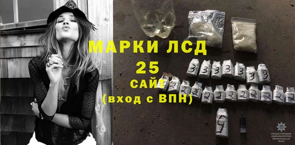 сатива Абдулино