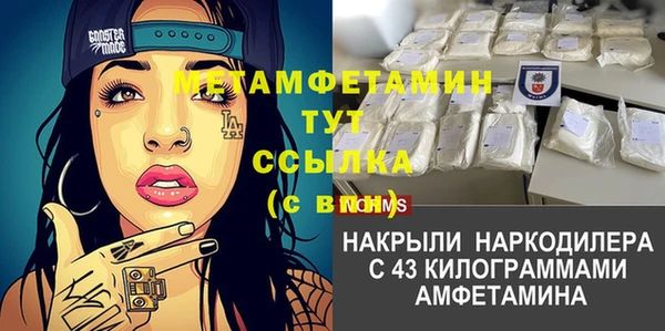кристаллы Новозыбков