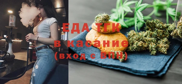 сатива Абдулино