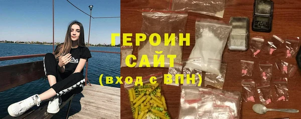 сатива Абдулино