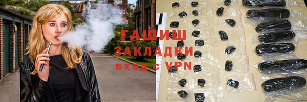 первитин Новодвинск