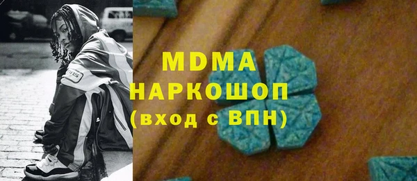 кокаин перу Новокубанск