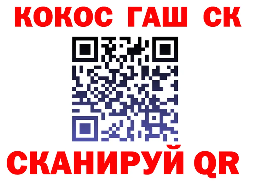 Cocaine VHQ зеркало площадка ссылка на мегу Торжок