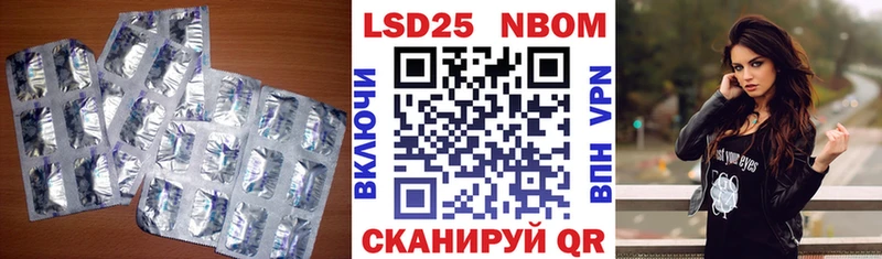 где купить наркоту  Торжок  блэк спрут маркетплейс  площадка клад  LSD-25 экстази ecstasy 