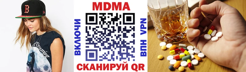 OMG ТОР  Торжок  MDMA кристаллы 