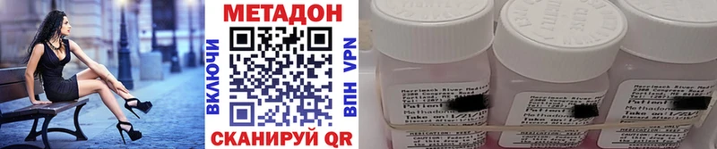даркнет сайт  Торжок  МЕТАДОН methadone 