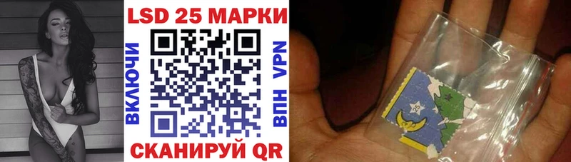 Марки 25I-NBOMe 1500мкг shop клад Торжок
