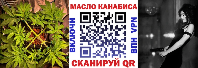 shop как зайти  Торжок  ТГК жижа 