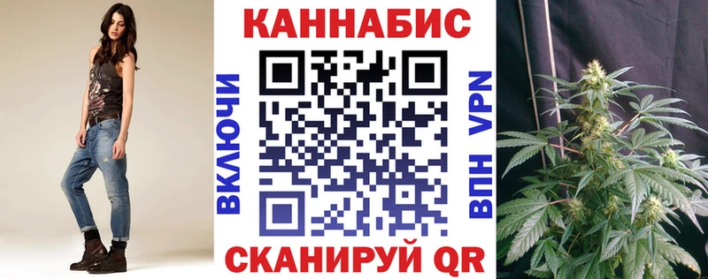 Конопля конопля  Торжок 
